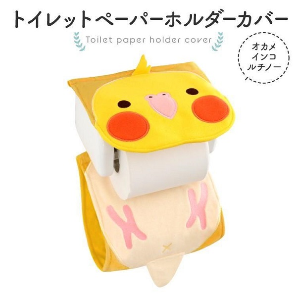 FA トイレットペーパーホルダーカバー 新（オカメインコルチノー